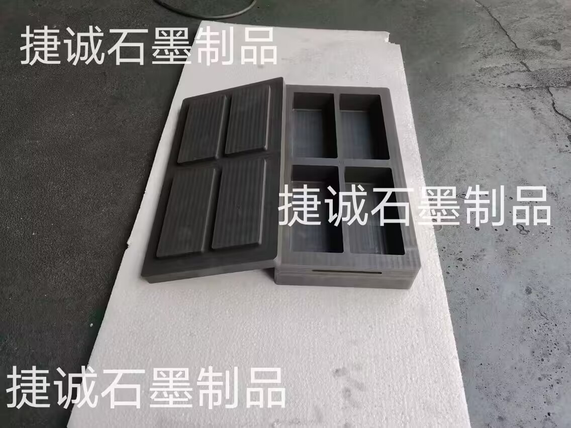 石墨油槽，高溫金屬倒模槽，高純度石墨油槽，多槽石墨油槽石墨模具石墨坩堝，鑄錠石墨模具，石墨油槽加工，石墨油槽生產廠家，石墨油槽坩堝石墨槽金條模具